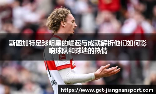 江南体育