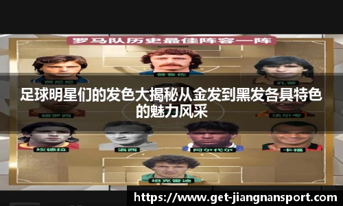 江南体育官网