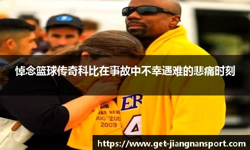 江南体育
