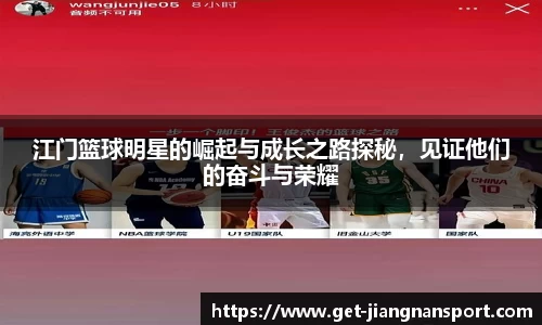 江南体育官网