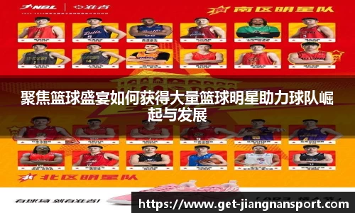 江南体育官方网站